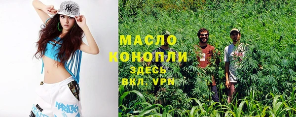 марки lsd Беломорск