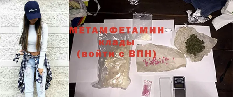 магазин  наркотиков  Пугачёв  Метамфетамин Methamphetamine 