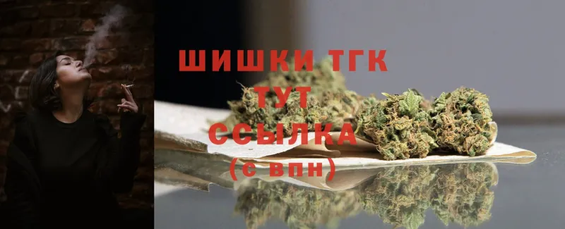 Бошки марихуана THC 21%  сколько стоит  Пугачёв 